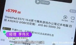 新闻媒体爆料多少钱,巨额资金动向引发关注