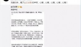 吃瓜被曝小说免费阅读