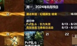 主播爆料魔兽是真的吗视频,魔兽真相曝光，视频爆料引发热议