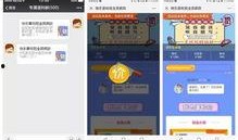 最新免费福利爆料网站,揭秘最新免费福利！福利爆料网站带你畅享优惠盛宴