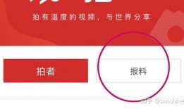 哪些新闻媒体可以爆料,多家媒体联合爆料，揭开事件背后真相