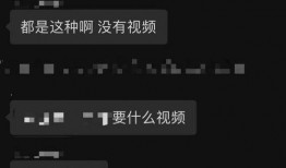 吃瓜爆料视频在线观看一区,热门视频幕后真相大曝光