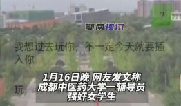 成都社会新闻爆料电话,见证城市脉动，倾听市民心声