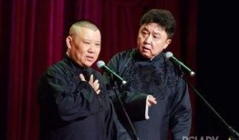 郭德纲于谦爆料完整视频,独家完整视频背后的精彩故事