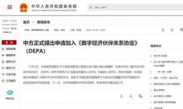 经济新闻线索爆料,揭秘最新经济动态与市场趋势