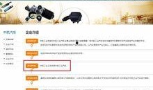 独家爆料最新的网站有哪些呢,最新网站爆料大盘点