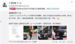 最新恒大爆料新闻视频,揭秘债务危机背后的真相