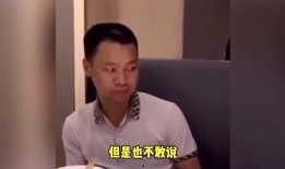 爆料前男友搞笑视频,笑料百出引网友热议