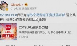 哈尔滨胖子微博爆料视频,揭秘背后惊人真相