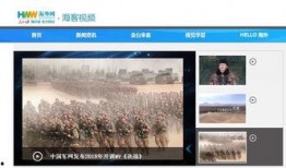 决战时代新爆料视频播放,揭秘未来科技与战争新篇章