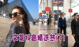 爆料抖音热门视频大全,揭秘爆款短视频背后的秘密