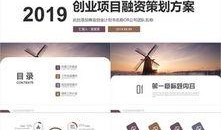 娱乐爆料文档模板下载,明星幕后故事大公开！