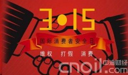 打假新闻爆料网站,揭秘打假新闻爆料网站背后的真相