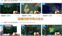 圈内人直播爆料白鹿视频,白鹿视频幕后故事大曝光