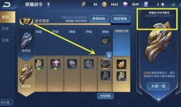 活动皮肤爆料怎么做的视频,揭秘活动皮肤爆料视频制作全流程