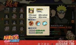 火影忍者最新的忍者爆料,神秘忍者新爆料，揭秘忍者世界新篇章