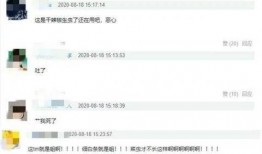秃崽崽最新爆料微博视频,娱乐圈幕后真相大曝光！”