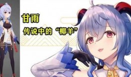 新角色甘雨爆料视频,神秘雨神降临，技能亮点抢先看