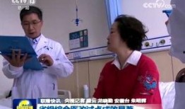 华西医生爆料新闻事件最新,揭开医疗行业潜规则内幕