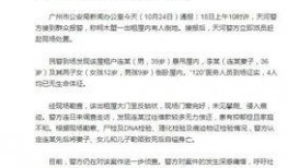 今日热点爆料最新新闻,最新爆料新闻聚焦
