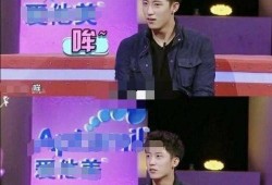 娱乐圈爆料王俊凯黄景瑜,“娱乐圈爆料王”揭秘王俊凯与黄景瑜幕后故事