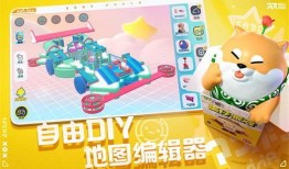 蛋仔派对福利最新爆料时间,最新爆料时间揭晓惊喜福利！