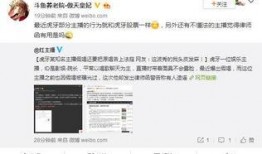 爆料胡鑫录音视频大全,揭秘事件背后真相