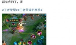 王者s22爆料视频皮肤,新皮肤惊艳亮相，神秘英雄即将登场