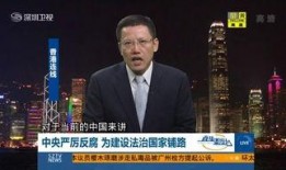 央视在线观看,畅享海量精彩内容，尽在指尖