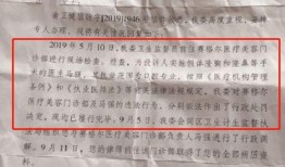 重庆汪女士最新爆料,揭露惊人内幕，引发社会关注！