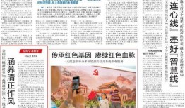 今日菜价爆料新闻报道图片,今日菜价爆料图片揭示市场动态