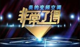 cctv3在线直播观看,精彩节目轮番上演，尽享视听盛宴