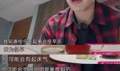 潘玮柏空姐爆料视频,揭秘明星私生活幕后真相