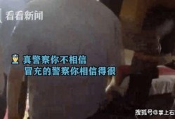 扒爷爆料骗局视频,揭秘骗局视频背后的惊人真相！