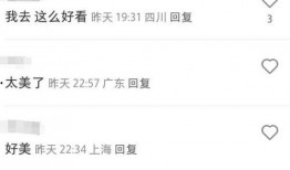 白衣最新爆料视频,揭秘事件背后惊人真相