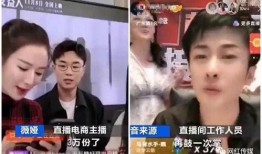 爆料网红带货视频大全最新,揭秘热门产品背后的带货秘密