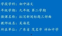 新闻爆料标题怎么写,深度解析事件真相