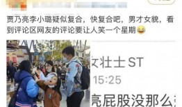 爆料娱乐圈的事,揭秘明星背后的惊人真相