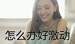 娱乐吃瓜酱工作,揭秘娱乐圈幕后故事与热点事件