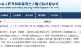 最新通行证爆料信息,功能升级与政策调整全解析