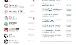 新闻爆料吃瓜事件视频