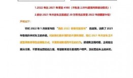 001最新爆料,最新爆料背后的惊人真相