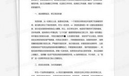 巡查员最新爆料新闻稿范文