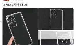 K50微博最新爆料,全新旗舰手机即将亮相，性能与设计双升级！”
