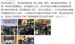 最新爆料节目组,最新爆料节目组深度解析