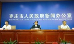 山东新闻爆料方式,聚焦民声，共筑和谐社会