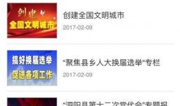 泗阳最新爆料新闻视频,视频揭露惊人真相，引网友热议！