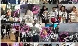 姐姐爆料身世是哪一集视频,姐姐爆料背后的惊人真相