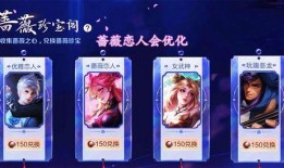 蔷薇阁可以换什么最新爆料,揭秘娱乐圈惊天秘密