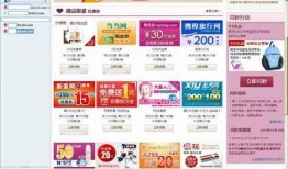 爆料团购达人怎么做的视频,视频教程教你轻松玩转团购